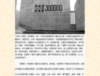 《秦始皇》观后感10篇