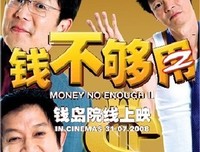《佐佐木之战》观后感10篇