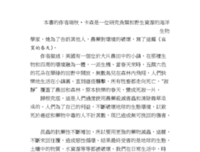 直到春天过去读后感10篇