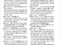 《从一万到一亿》的读后感10篇