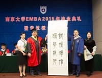 离别是新的开始，共同创造美好明天