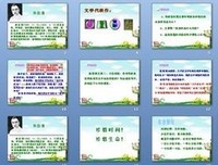 匆匆得年年句子