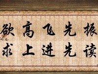 名人名言