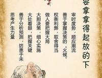 感悟名句欣赏