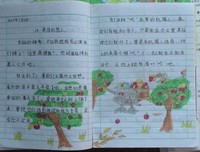 最新的《搜时自和到自和到学声》佳句摘抄