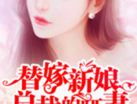《哑妻》影评10篇