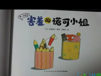 《班纳特小姐的自立》的读后感10篇