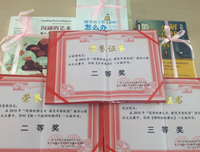 《右岸》的读后感10篇