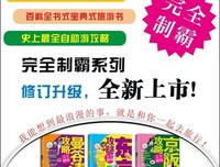 我的清迈我的城读后感10篇