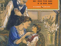 《爱难猜》经典读后感10篇
