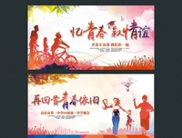 正好的青春，美好的情谊，最好的成长