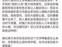 “我睡过100个女人，摸你大腿怎么了？”