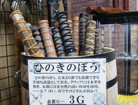 初体验，感触良多