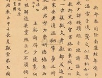 人用小言俩语
