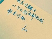 拒嫁豪门少奶奶99次逃跑好词好句