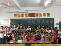 中国梦，我的梦