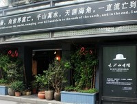 木心名句句子