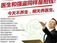 周立波经典语录