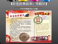 《给我讲个故事》经典观后感10篇