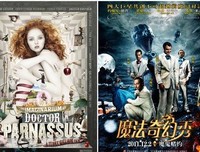 《魔法奇幻秀》的观后感10篇