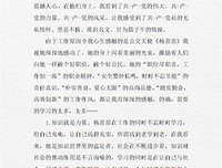 《都是天使惹的祸》观后感精选10篇
