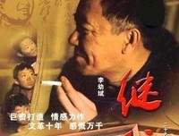 《继父》的观后感10篇
