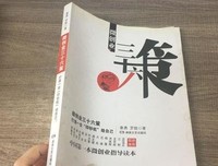 《微创业三十六策》读后感10篇
