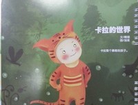 不教孩子只讲故事的读后感10篇