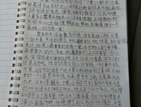 《一日一生》的读后感10篇