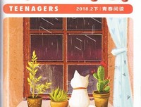 ​面对感情，我们都是普通人