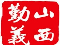 勤义乡畔，阳光相伴