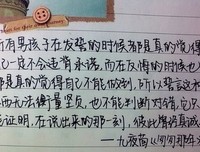 不悔梦归处，只恨太匆匆经典名句