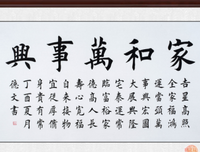如今名句欣赏