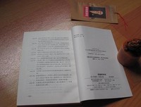 关于莫洛亚的语句