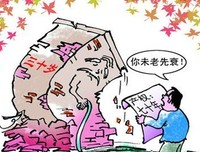 慌慌的语句摘抄_关于慌慌的语句