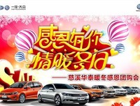 情暖七月 感恩相遇
