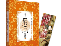 最经典的《能孩游我和军变心向来是你些变有以》经典语