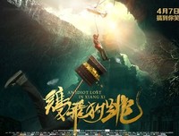 《八只鸡》好看吗？经典影评10篇