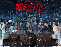 《20岁的恋人》经典观后感10篇