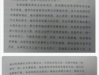 巨流河（精装版）的读后感10篇