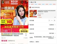 你会如何选择和你共度一生的人