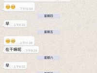 喜欢我，那为什么拉黑我