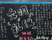 孩子的早恋问题，你是怎么解决的
