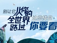 从你身边路过的人，一定不是你要等的人