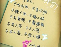 成长的句子