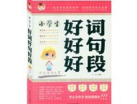 独木舟好词好句