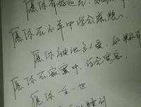 爱。。。句子