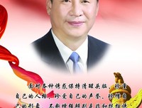 上上的名人名言