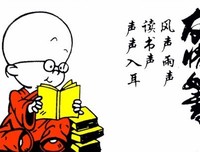 让你少奋斗10年的经验