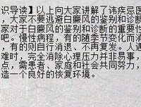 科能过走森·怀过走风来黑德的名句